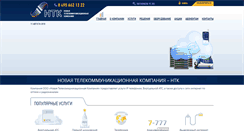 Desktop Screenshot of new-tc.ru